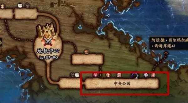 dnf中央公园怎么去?DNF中央公园在哪里怎么开