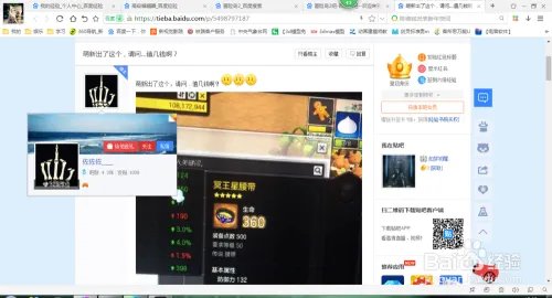 冒险岛2冒险吧怎么关注别人