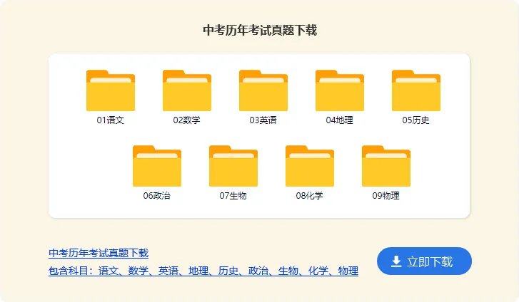 面临中考作文