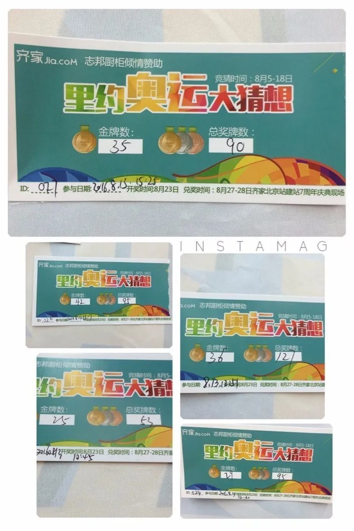 天哪!秦凯、何姿~你们要不要这样吖