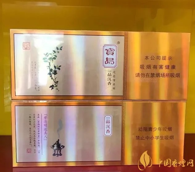 国产千元香烟盘点(30种)最受欢迎千元香烟排行榜