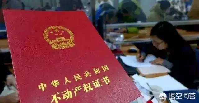 买二手房需要注意哪些问题?