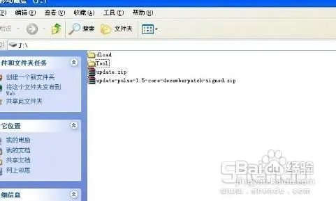 华为U8220详细刷机教程仅适用于刷第三方ROM
