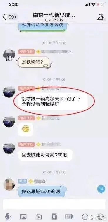 思域是个什么梗?