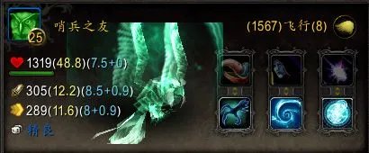 魔兽世界宠物相克图表 WOW宠物对战相克攻略