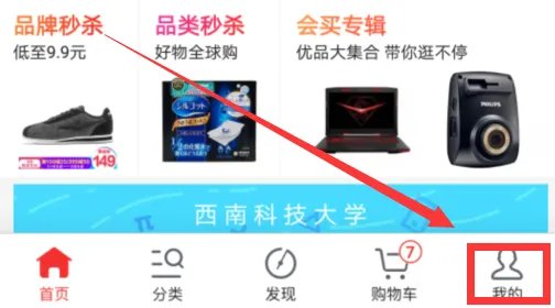 京东客服人工服务号码是多少?