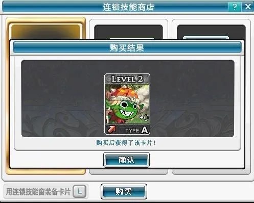 《守护之剑》X键技能详解——全攻略