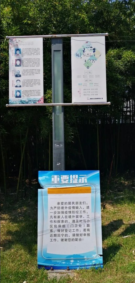 疫情之下,美达浅草明苑的防疫措施有哪些?有哪些做得好的地方和不好的地方?