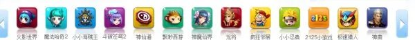 淘米网的游戏有哪些?