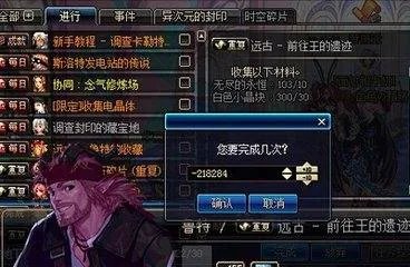 DNF暗精灵遗迹在哪里,怎么进入