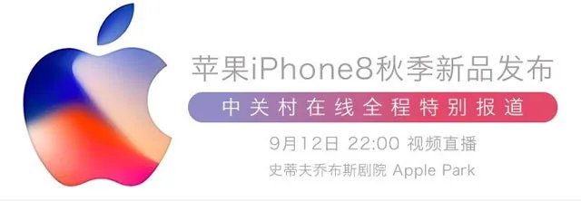 iPhone X全球售价对比 在这里买最划算