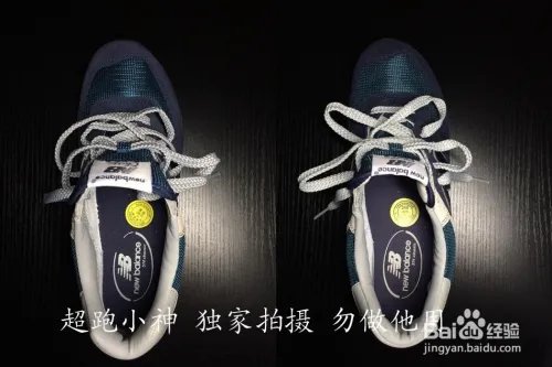 新百伦574怎么辨别真假 论坛贴吧验标
