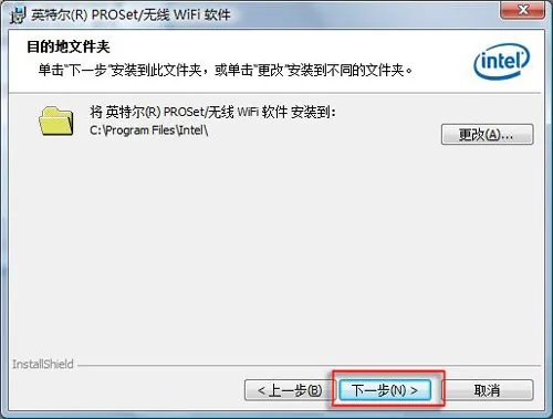 intel my wifi