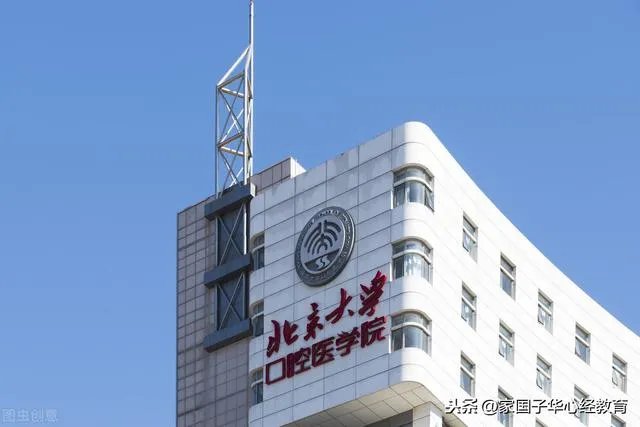 弟弟估分能上清北,选人工智能还是网络新媒体(新闻传播类)专业?