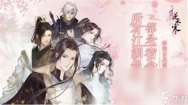 网易最新游戏手游有什么 最新网易手游排行榜十大推荐2023