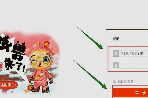 淘宝帮派入口在哪?