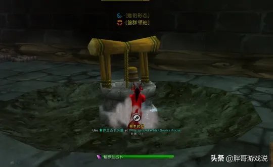 魔兽世界怀旧服麦迪文钥匙任务流程攻略