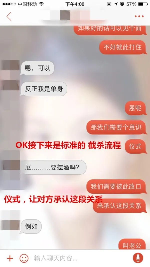 90后相亲