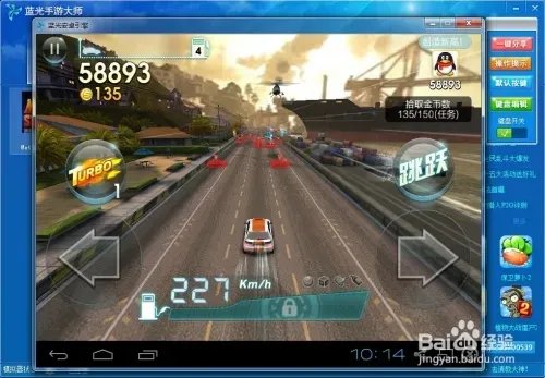 电脑怎么玩天天飞车 天天飞车电脑版