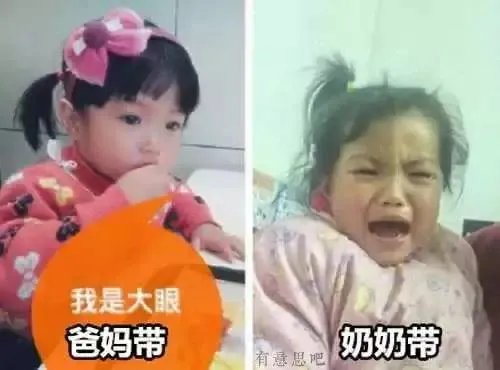 【潮童杀手】奶奶带和妈妈带的巨大反差,那画面我笑哭了!