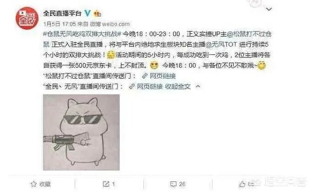 B站UP松鼠发布道歉,当年锤卢本伟的视频可能出错了,你觉得卢本伟当年真的开挂了么?