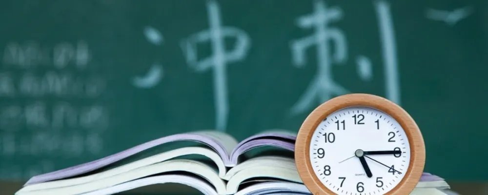 中考一分一档是什么意思
