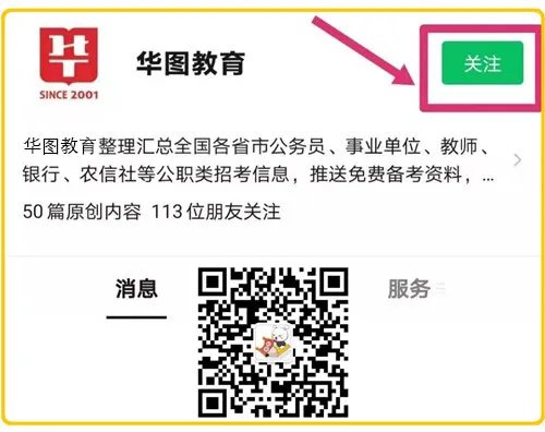 人们常说“五福临门”，下列哪个属于“五福”含意之一