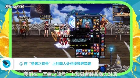 dnf异次元碎片怎么获得?