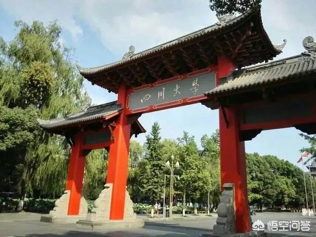 成都大学好不好?