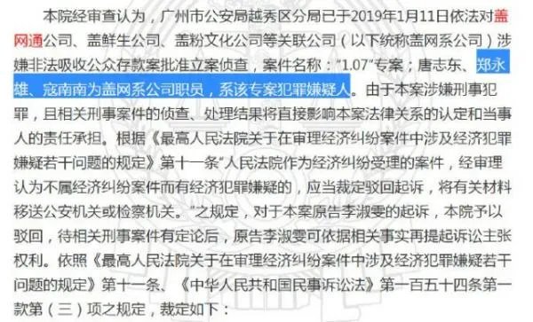 盖网寇南南近况如何?