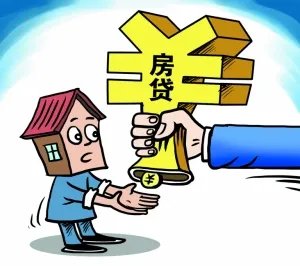 房产抵押贷款能贷多少