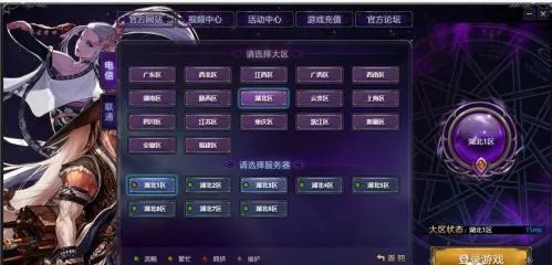 dnf希洛克7个任务要进哪个图?