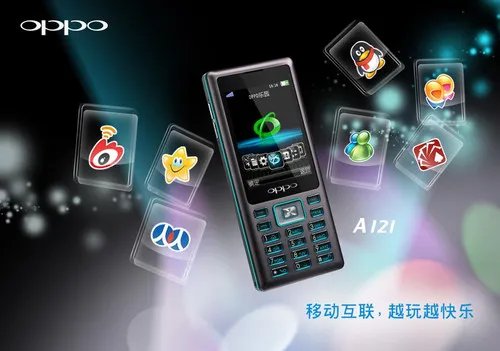 俏皮笑脸OPPO A121 亮相试销开始啦!