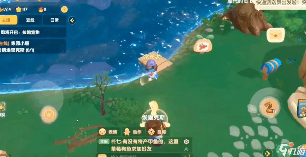 摩尔庄园手游奶牛怎么放 奶牛饲养玩法讲解