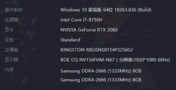 cod16配置怎么样?
