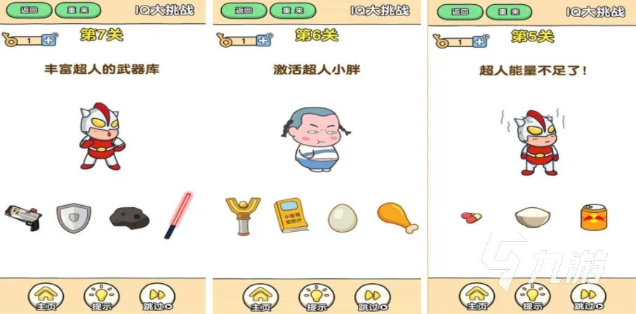 世界上最难的游戏汇总2023 好玩的烧脑游戏排行