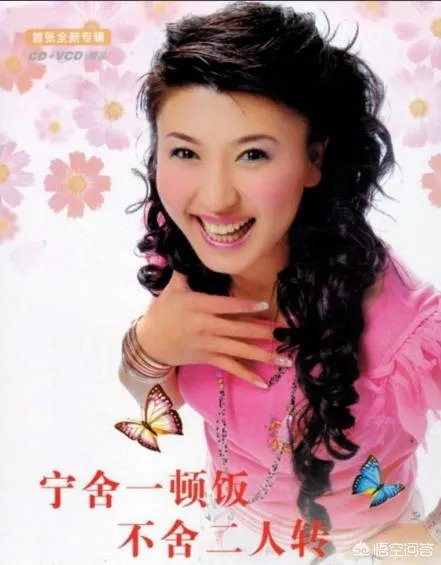 为什么闫学晶二人转感人?
