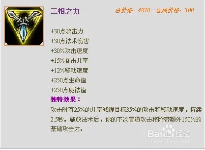 首领之傲攻略