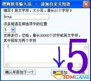 反恐精英OL打空白名字符号教程 csol空白名字怎么打