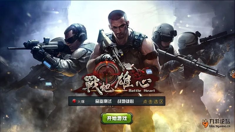 新手指导