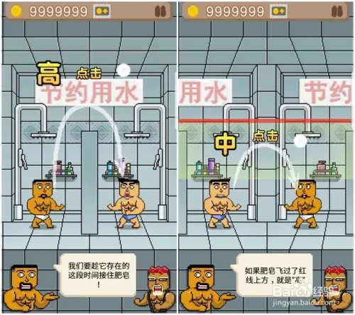 有没有什么好方法可以解释“捡肥皂”?