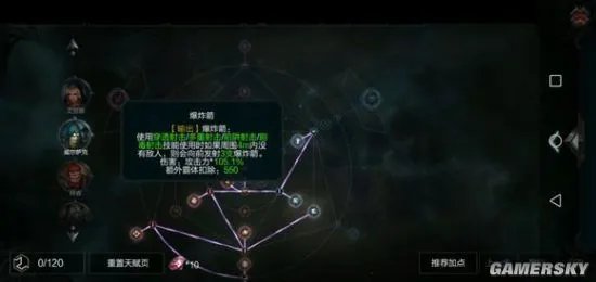拉结尔平民套装推荐 狂躁亡魂套详解