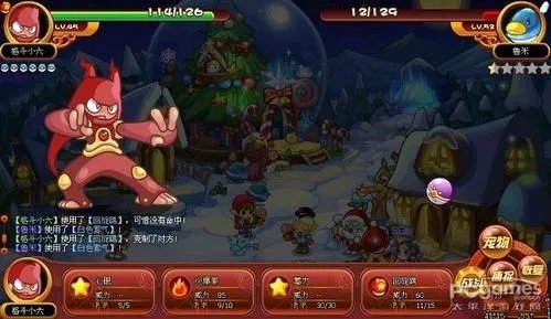 洛克王国鲁米最终抓获攻略及属性介绍