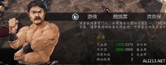 网友搜集《侠客风云传前传》中那些值得玩味的彩蛋!