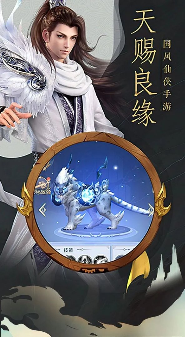 战玲珑2之仙路帝尊好玩吗 战玲珑2之仙路帝尊玩法简介