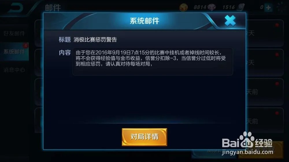 王者荣耀充值积分在哪里用谁能告诉我,很多积分啊