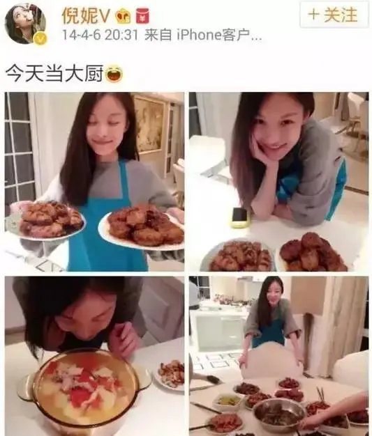 冯绍峰跟林允因什么分手?