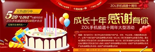“G13”再报好价 HTC Wildfire S今平民价