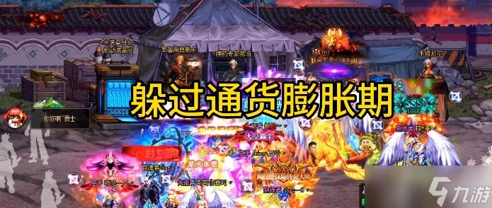 dnf欢乐代币券能买什么2023