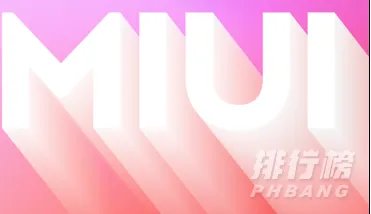 小米MIUI12稳定版第二批什么时候更新_小米MIUI12稳定版第二批上线